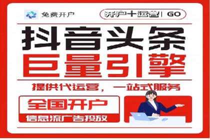 案例解读：百度竞价托管如何提升转化