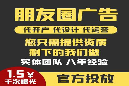 SEM托管策略：看行业巨头如何操作
